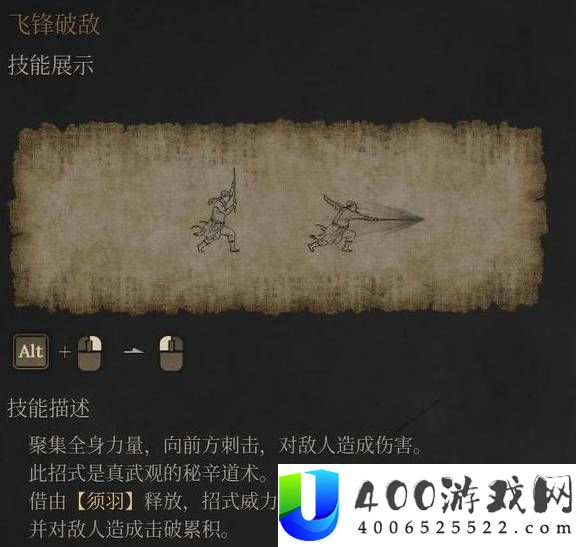 明末渊虚之羽各流派技能点评