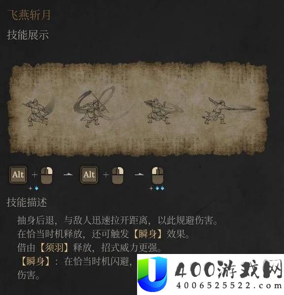 明末渊虚之羽各流派技能点评