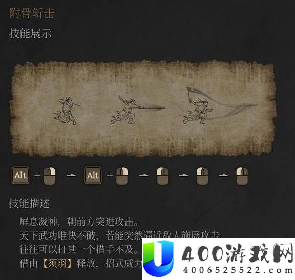 明末渊虚之羽各流派技能点评
