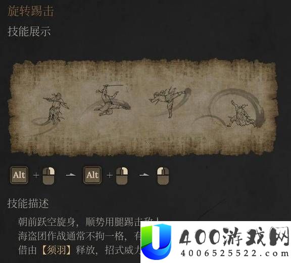 明末渊虚之羽各流派技能点评