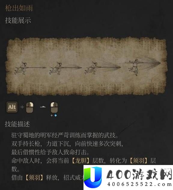明末渊虚之羽各流派技能点评