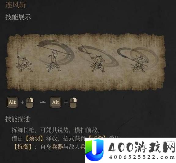 明末渊虚之羽各流派技能点评