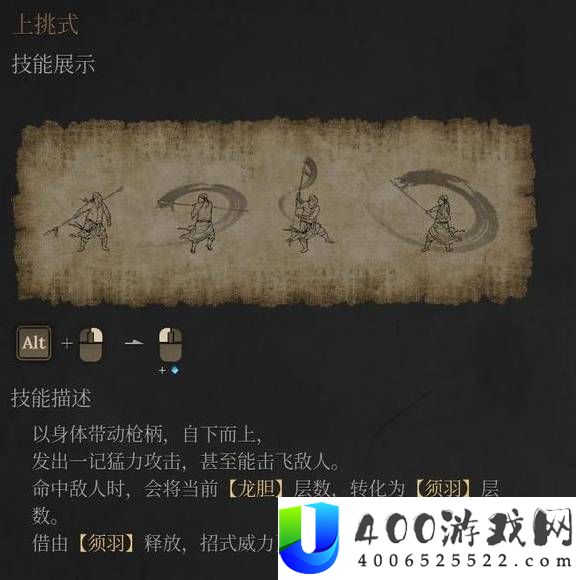 明末渊虚之羽各流派技能点评