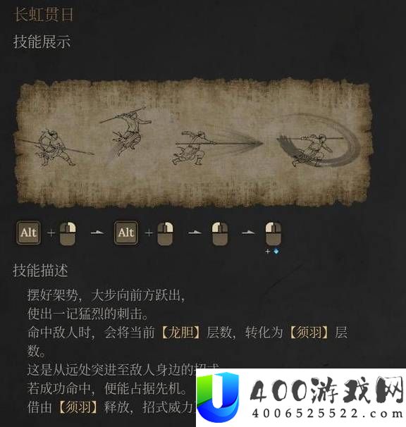 明末渊虚之羽各流派技能点评