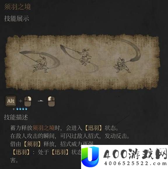 明末渊虚之羽各流派技能点评