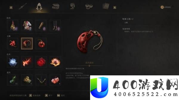 明末渊虚之羽最强物理面板伤害配装