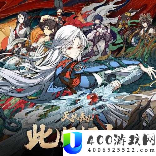 天地劫幽城再临夜魑初级挑战难关