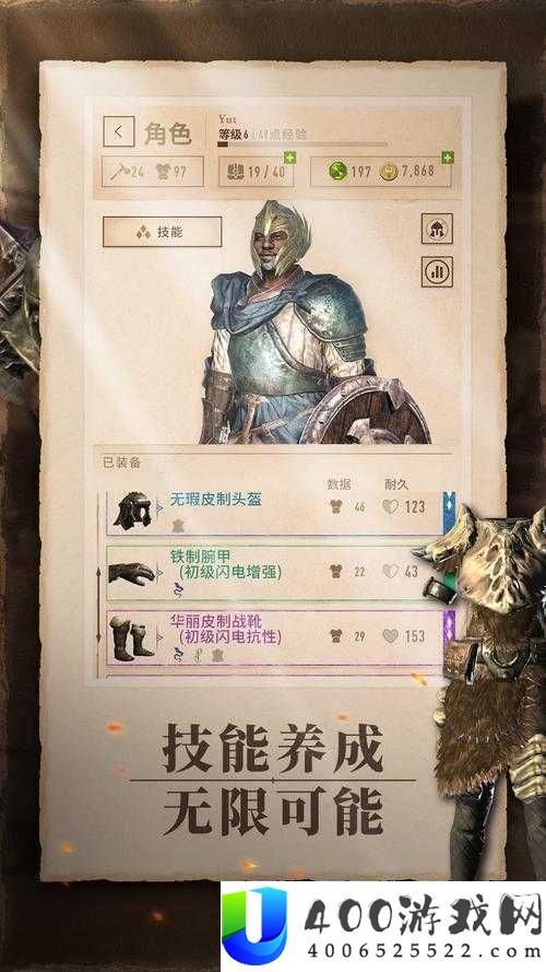上古卷轴刀锋打怪有何高招
