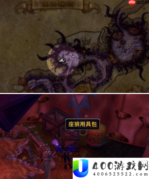 魔兽世界
