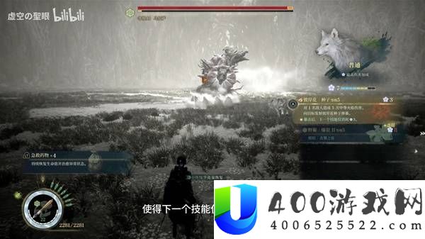 轮回之兽野葡萄轮椅BD推荐