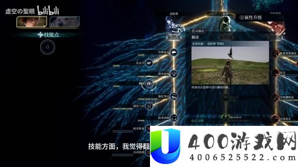 轮回之兽野葡萄轮椅BD推荐