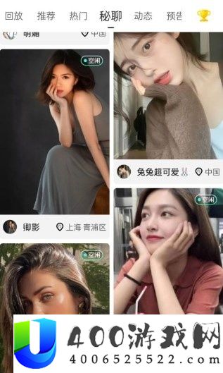 蘑菇MOGU1.3.2.APK版本官网
