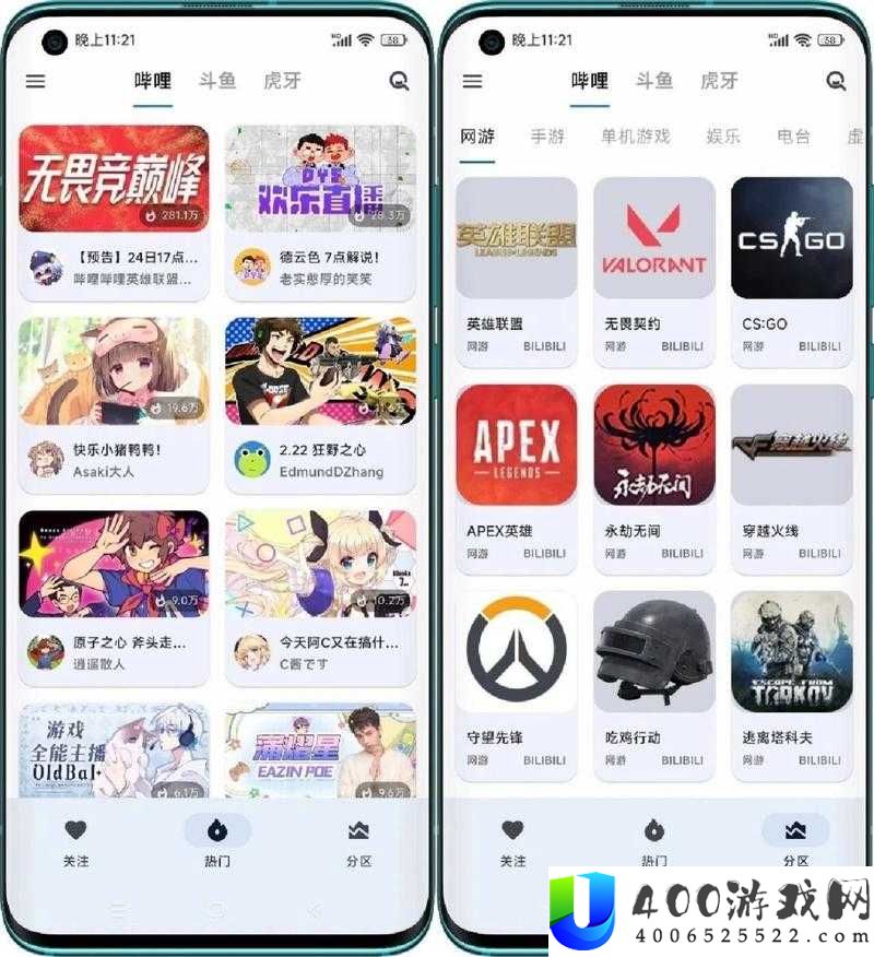 心跳直播软件下载怎么操作
