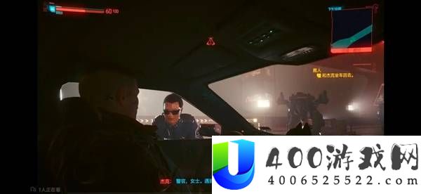 赛博朋克2077救人任务错过的隐藏细节