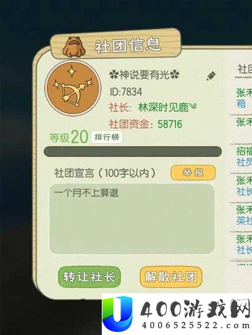 小森生活如何高效开垦田地