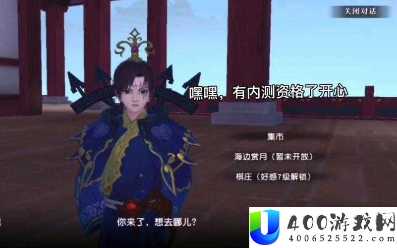 秦时明月世界星魂邀约该如何抉择