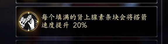 刺客信条影弓炮流派构筑推荐