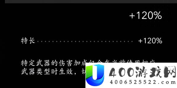 刺客信条影弓炮流派构筑推荐