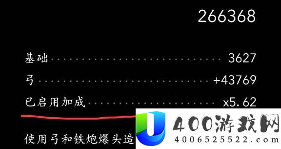 刺客信条影弓炮流派构筑推荐