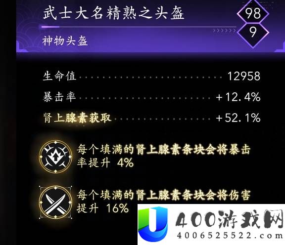 刺客信条影弓炮流派构筑推荐