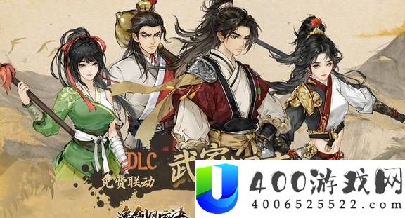 逸剑风云决全队友强度评级