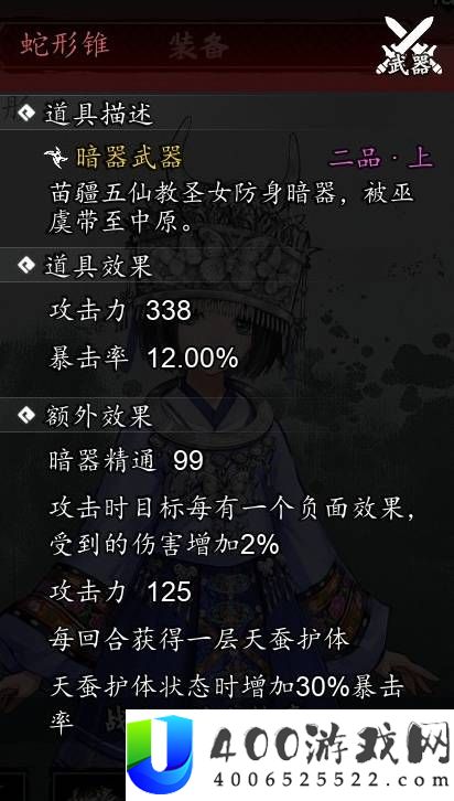 逸剑风云决全队友强度评级