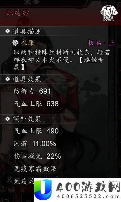 逸剑风云决全队友强度评级
