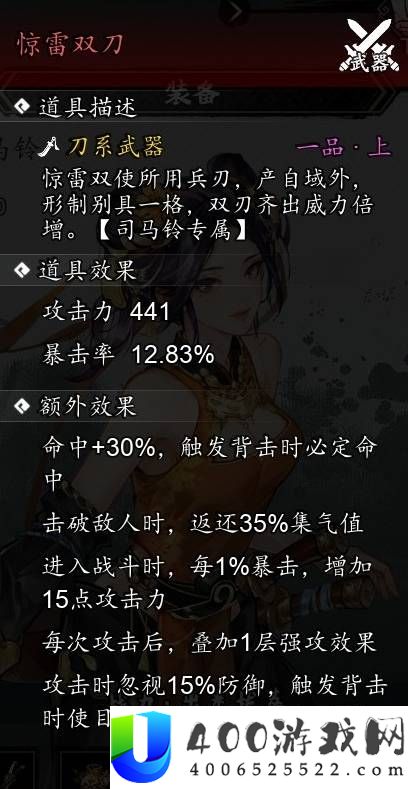 逸剑风云决全队友强度评级