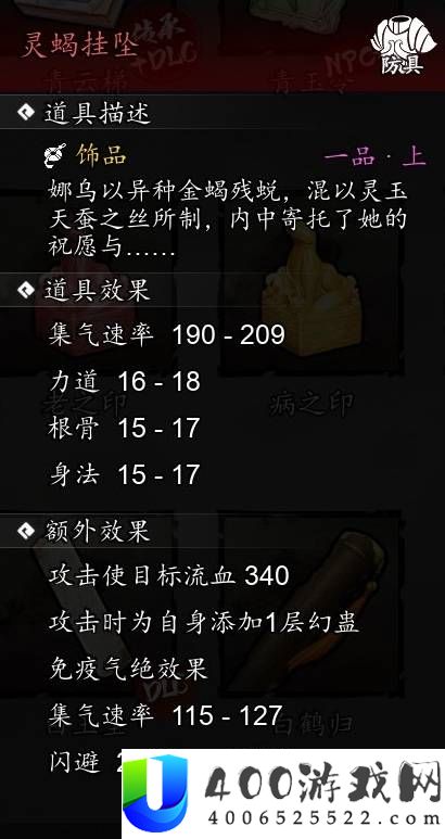 逸剑风云决全队友强度评级