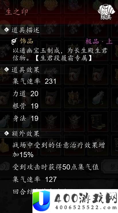 逸剑风云决全队友强度评级