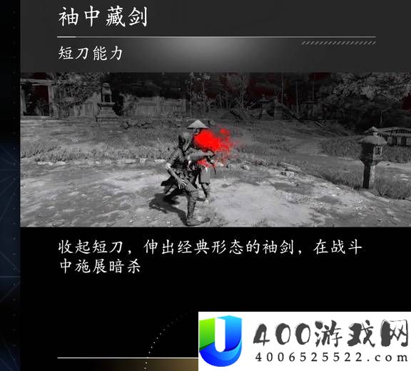 刺客信条影改良版暗杀流构筑推荐