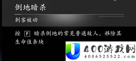 刺客信条影改良版暗杀流构筑推荐