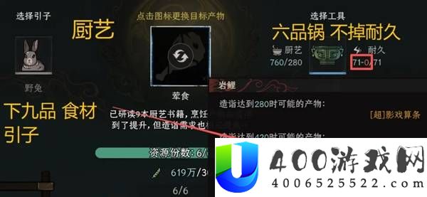 太吾绘卷天幕心帷赚钱技巧分享