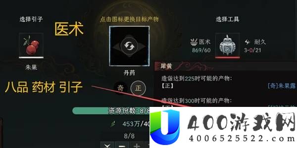 太吾绘卷天幕心帷赚钱技巧分享