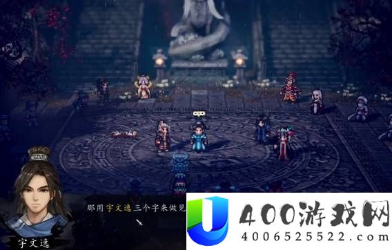 逸剑风云决十大帅气名场面排行