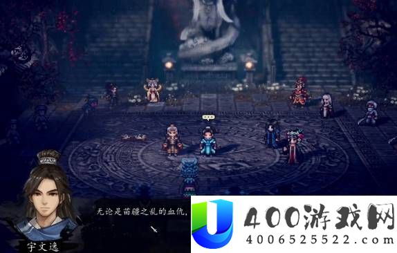逸剑风云决十大帅气名场面排行