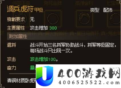 大侠立志传甲级武器装备收集攻略汇总