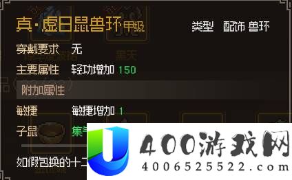 大侠立志传甲级武器装备收集攻略汇总