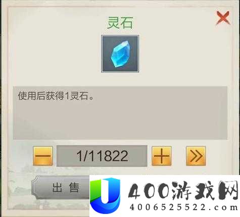 秦时明月世界里灵石如何高效升级