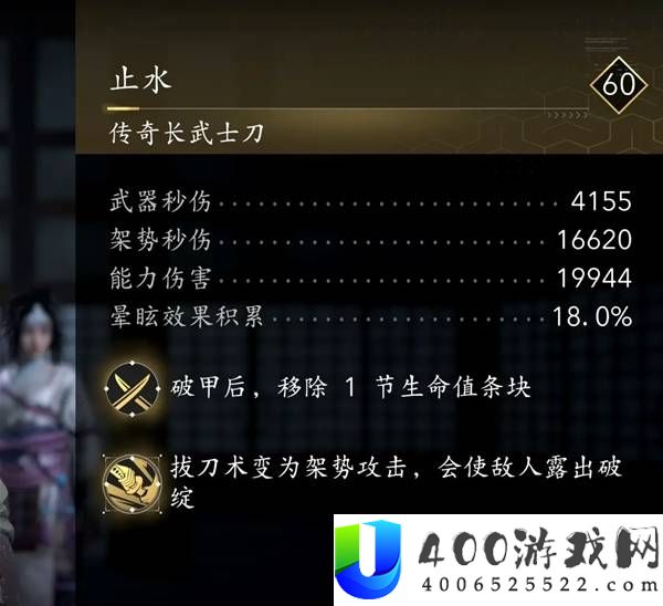 刺客信条影弥助弓箭配装攻略