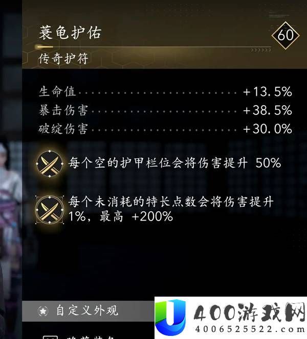 刺客信条影弥助弓箭配装攻略