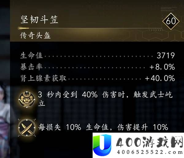 刺客信条影弥助弓箭配装攻略