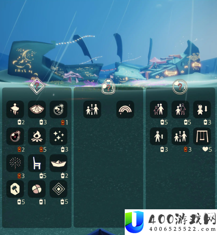 光遇