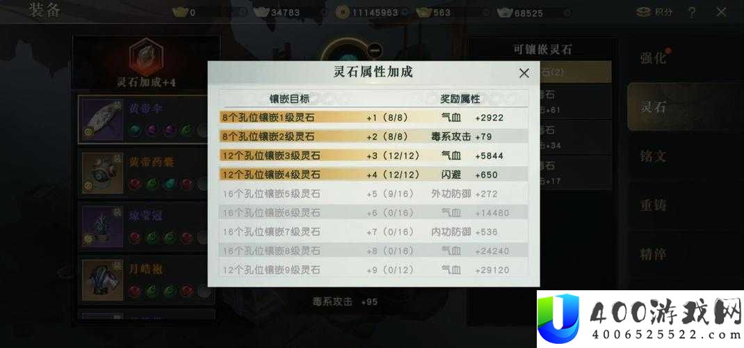秦时明月世界医家如何玩转