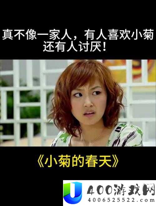 五十岁的春天演员表都有谁