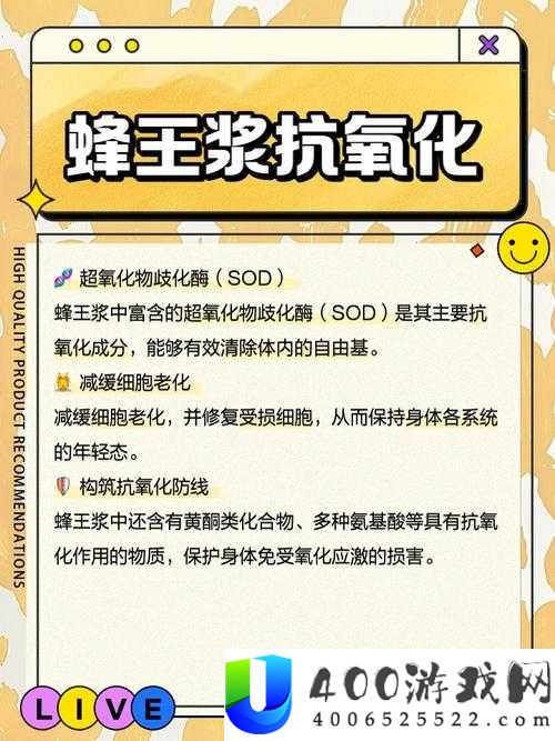 烟雨江湖蜂王浆究竟如何获取