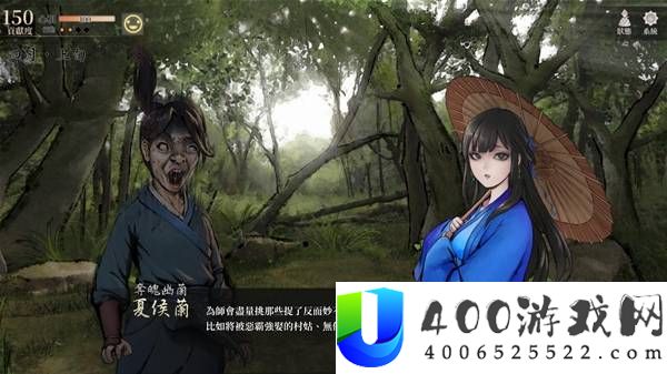 活侠传雪山派小师妹支线攻略
