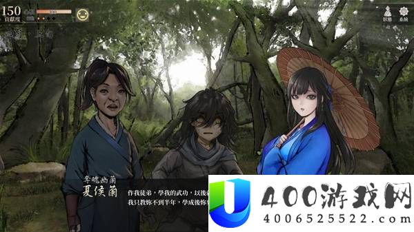 活侠传雪山派小师妹支线攻略