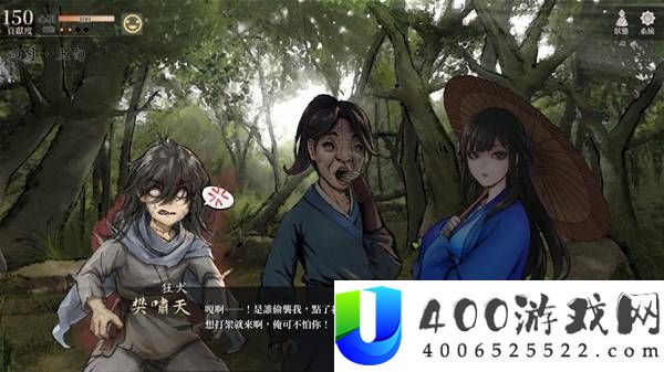 活侠传雪山派小师妹支线攻略