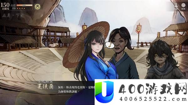 活侠传雪山派小师妹支线攻略